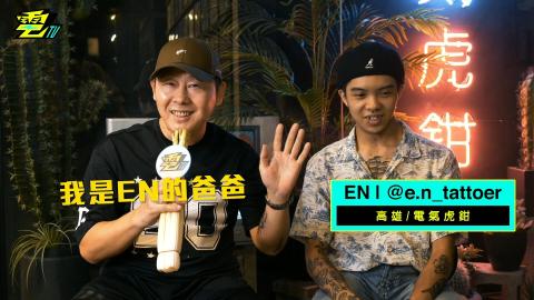 陌契影像 - Youtube頻道「電TV」節目製作