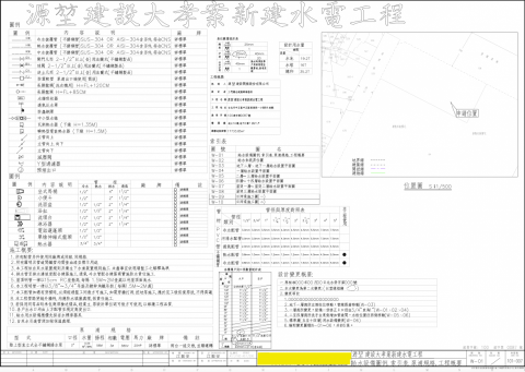 江振安（諾德設計） - 規劃設計送審