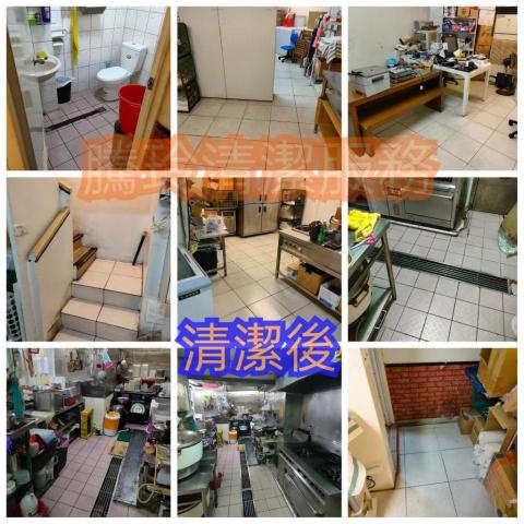 騰玲清潔服務企業社 - 整理前後