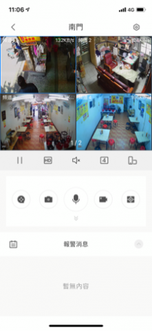 新晨科技 - 店家安裝監控 新晨科技 - 店家安裝監控