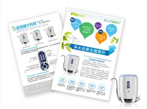 一本設計工作室 -  一本設計工作室 -