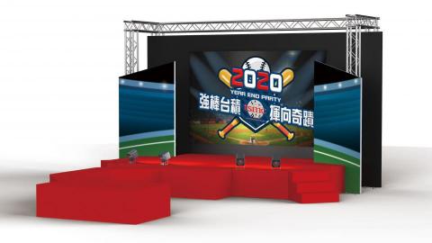 B&D設計 - 台積電2020尾牙活動舞台設計規劃1