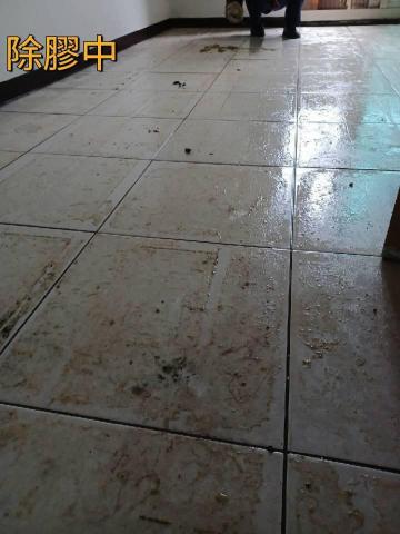 愛力潔工作室 - 