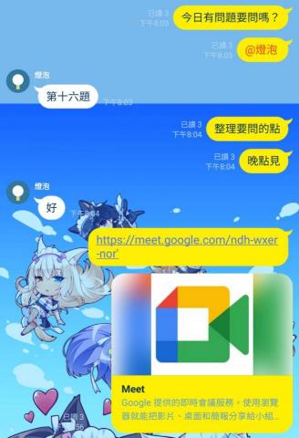 私人程式設計家教 - 家教案例2 與學生互動內容