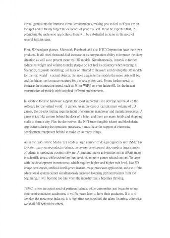 Stan 胡 - 【中譯英】翻譯作品1-3