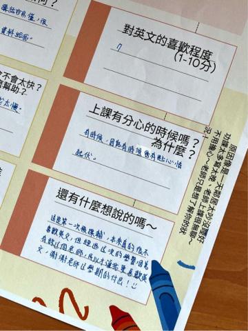 薛宇恩 - 學生對課輔活動的回饋！