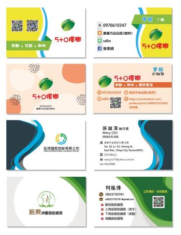 Maochong - 客製化Logo+名片設計