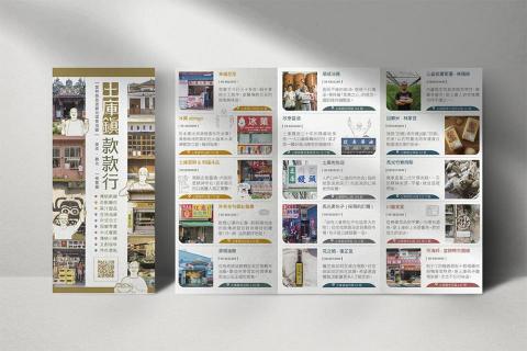 陳郁蓉 - 牛耕歲月 I DM設計 I