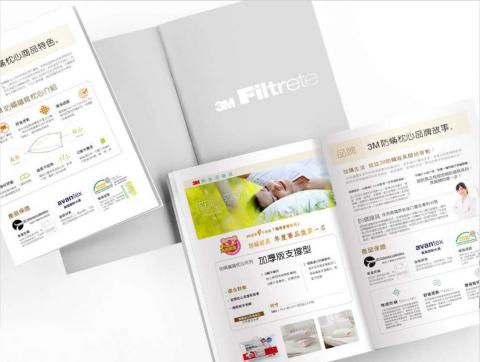 一本設計工作室 -  一本設計工作室 -