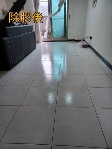 愛力潔工作室 - 地板除膠後