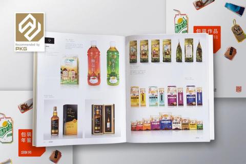 一本設計工作室 -  一本設計工作室 -