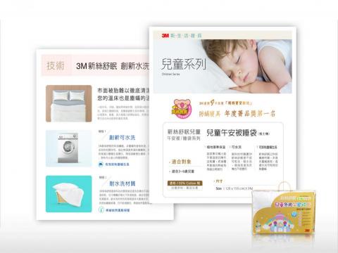 一本設計工作室 -  一本設計工作室 -