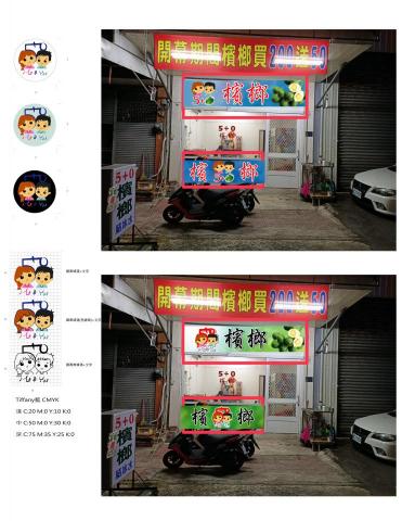 Maochong - 符合商家多元行業形象LOGO，可以延伸各種平面設計