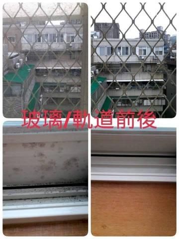 榮司萊德社會企業 - 我們是專做打掃整理的榮司萊德企業，詳細報價與需求可以直接電話連絡或line