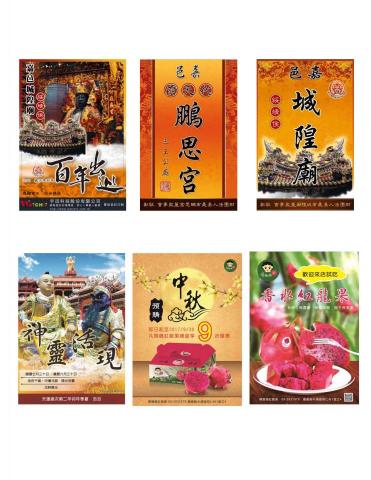 Maochong - 海報設計，呈現重點訊息