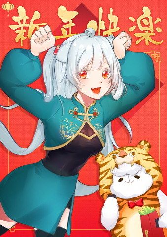 目黑 - 新年賀圖設計，角色設計，服裝設計，吉祥物設定