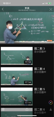 李淵數理團隊 - 