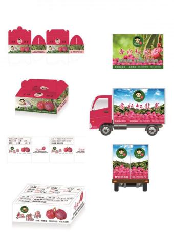 Maochong - 紙箱與貨車招牌