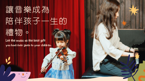 林能韻/費瑪音樂文創Fermata Music - 