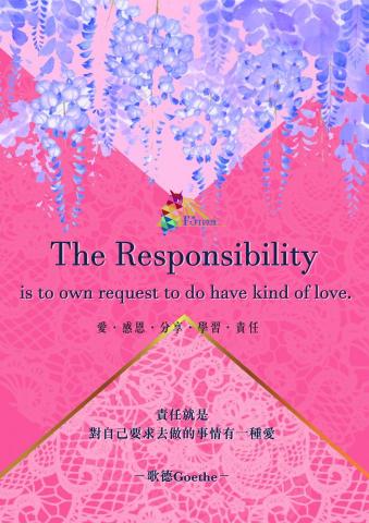 雅婷蔡 - 裝飾掛畫設計