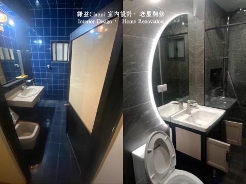 謙益建材有限公司 - 原先老舊的衛浴間，搖身成為您一天工作忙碌後能安心洗漱放鬆的空間。
視覺上鮮明、純粹、不染雜，
感官上簡約整潔，品味上有著懾人心魄的魔力
大氣並賦予高級感。