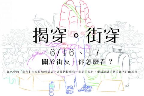 雅婷蔡 - 臉書封面