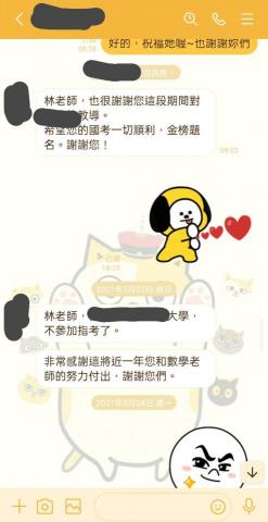 林巧畬 - 來自去年學生家長的肯定