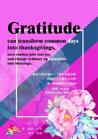 雅婷蔡 - 裝飾掛畫設計