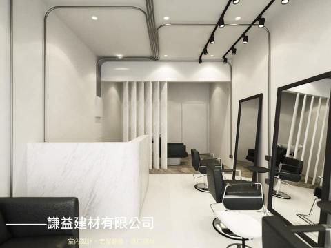 謙益建材有限公司 - 商業空間設計
灰中搭配拱型設計，讓門面打破對美髮店單調的傳統看法。室內明亮簡潔，典雅又不失溫柔。