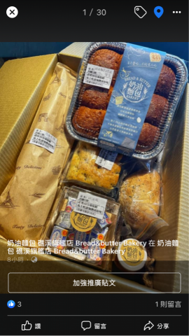 黃容 - 腰封實際與產品的包裝搭配