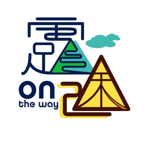 雅婷蔡 - 露營社團LOGO