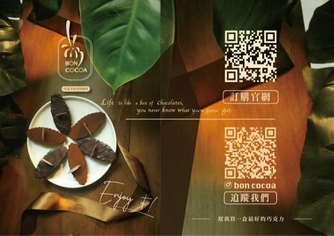 黃容 - 品牌的聯絡資料主視覺海報輸出設計