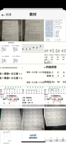 吉他教學（線上or家教） - 