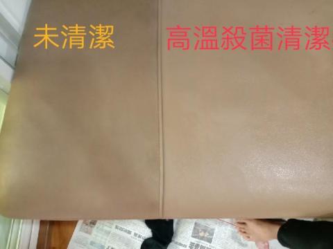 凡蓉精品藝術修護美容/居家店面裝璜瑕疵舊翻新/傢俱皮件精品美 - 高溫殺菌精品傢俱 凡蓉精品藝術修護美容/居家店面裝璜瑕疵舊翻新/傢俱皮件精品美 - 高溫殺菌精品傢俱