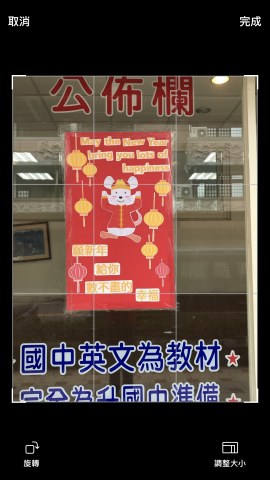 Cindy,Chu - 英文賀年海報製作