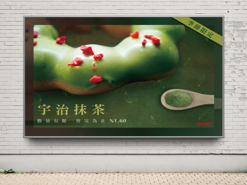 Lemon甜 - 甜點文宣設計(練習)