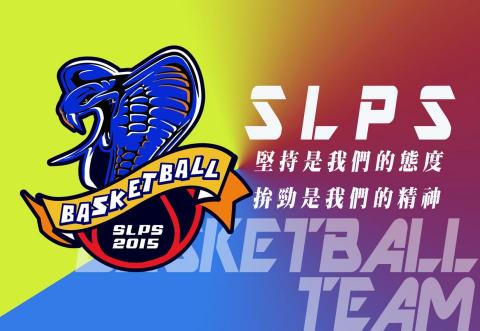 雅婷蔡 - 籃球隊社團封面