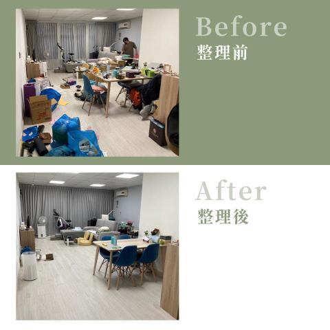 Amber的整理好日子 - 