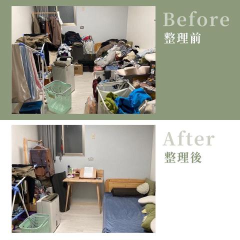 Amber的整理好日子 - 