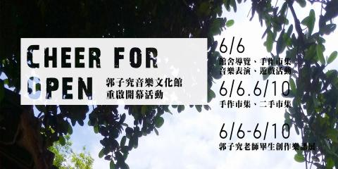 雅婷蔡 - 臉書封面