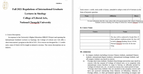 林嘉培 - 為政大文學院翻譯招生章程案例。