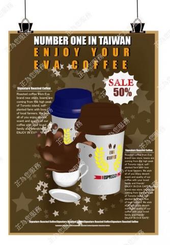 Evangelina Huang - 我用AI設計的咖啡館小海報，以潑灑的咖啡呈現動態的美感