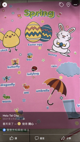 Cindy,Chu - 英文版春天海報設計與教學