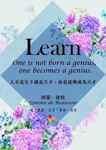 雅婷蔡 - 裝飾掛畫設計