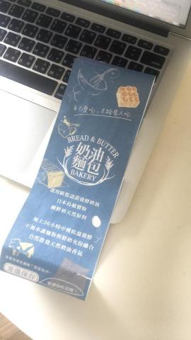 黃容 - 餐盒腰封包裝-設計送印