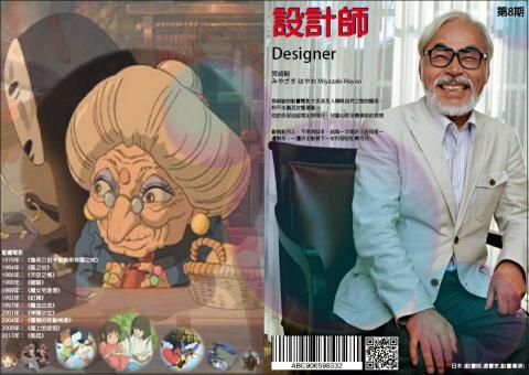 陳芝霖 - 雜誌設計 Id