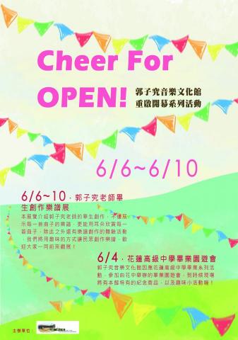 雅婷蔡 - 市集活動海報