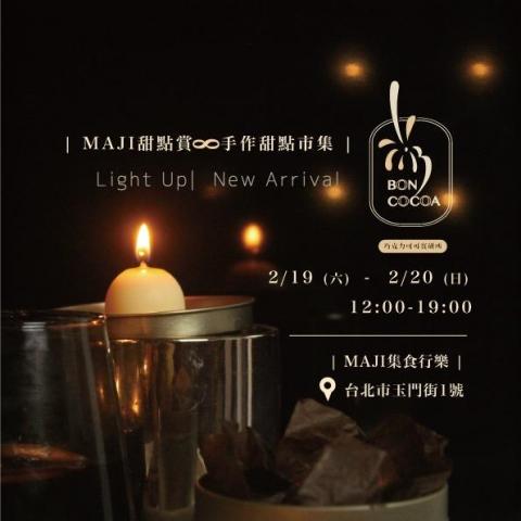 黃容 - 活動海報banner設計（商業攝影）