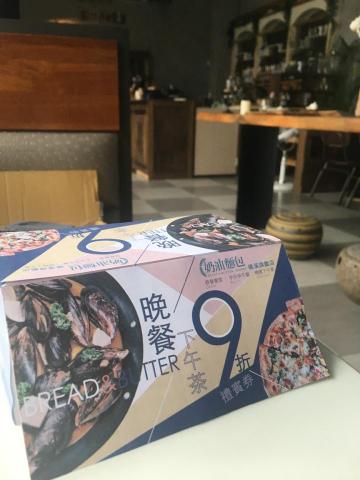 黃容 - 餐廳優惠券設計送印