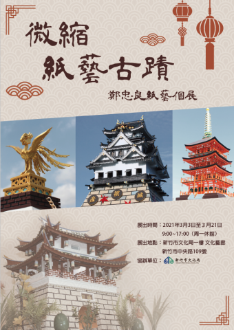 Rose - 海報設計 Rose - 海報設計